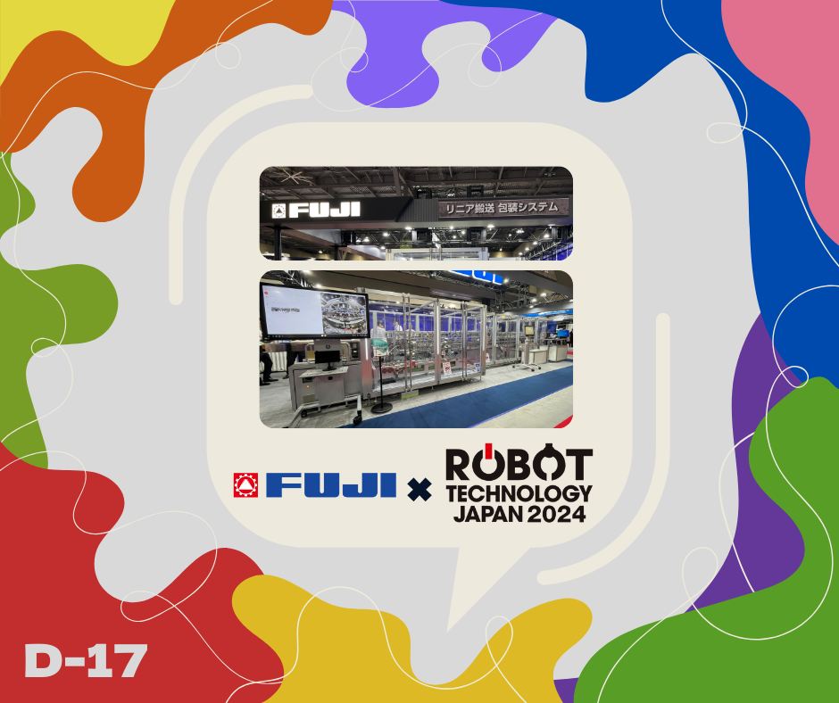 20240704ROBOT ECHNOLOGY JAPAN.png