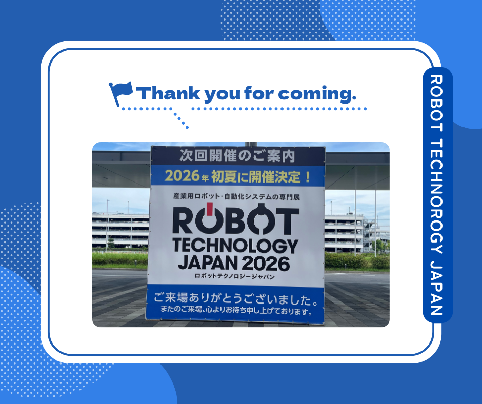 20240706ROBOTTECHNOROGYJAPAN2.png