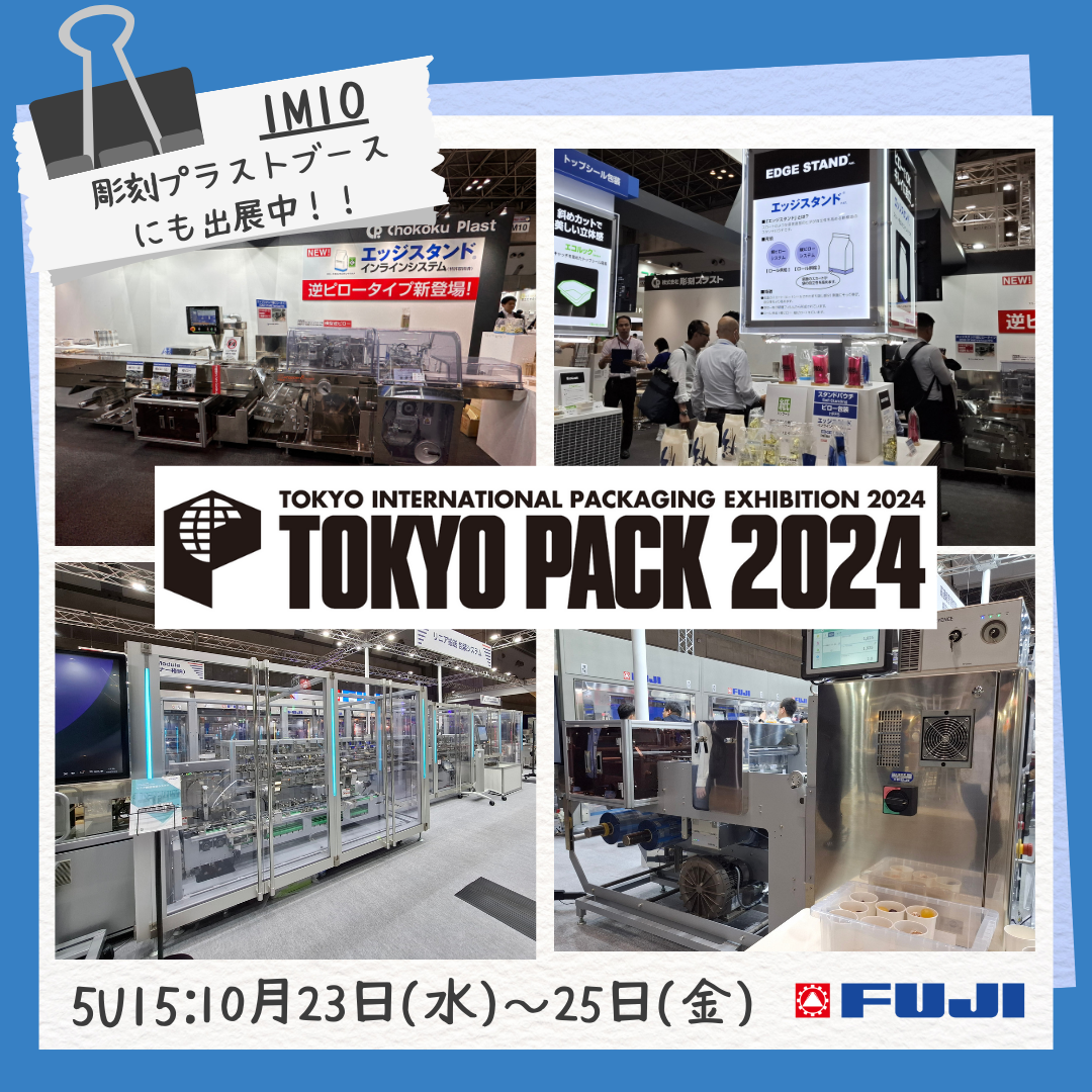 TOKYO PACK 2024 1024.png