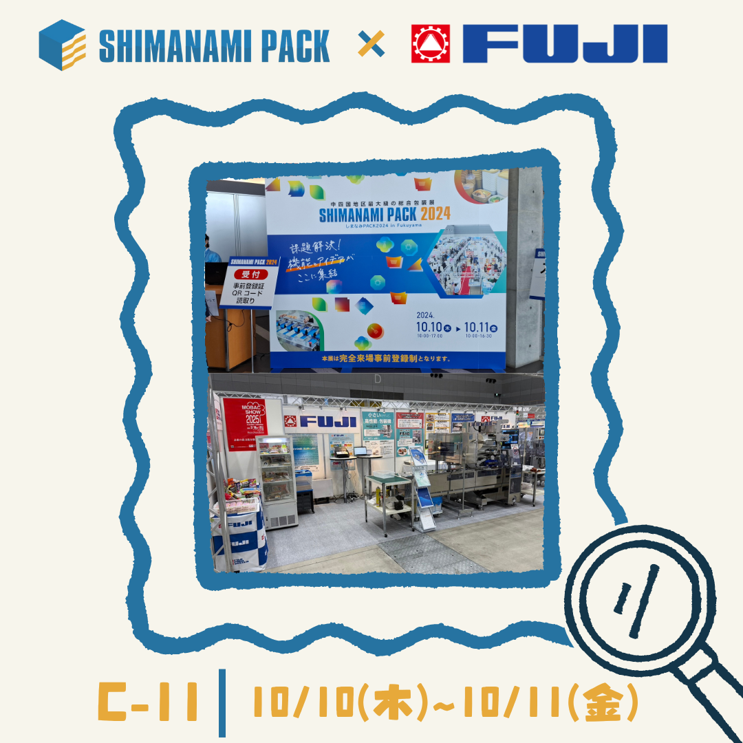 shimanamipack20241010.png