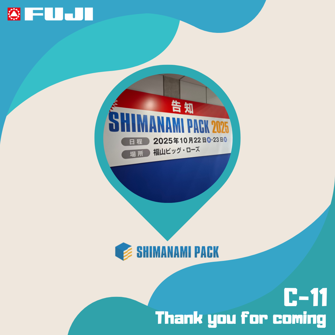 shimanamipack2024_thankyou.png