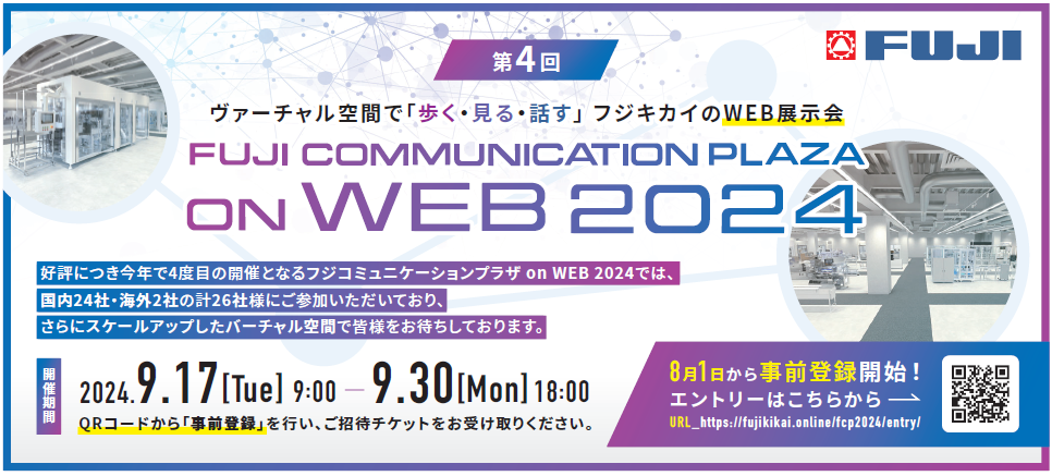 onweb2024_banner.png